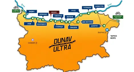 Филип Тотю и баба Велика посрещат &bdquo;Дунав Ултра&ldquo; в Две могили