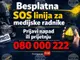МИНА: В Черна гора беше открита гореща линия за докладване на нападения и заплахи срещу журналисти