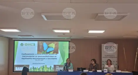 Снимка: БТА