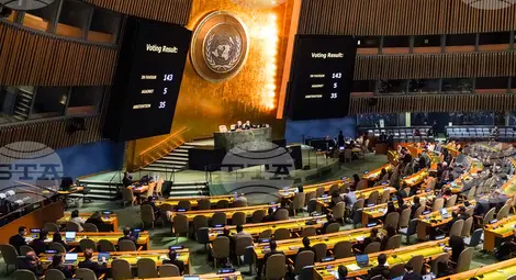 Снимка: БТА