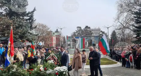 Снимка: БТА