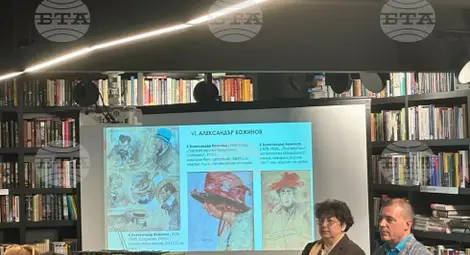 Снимка: БТА