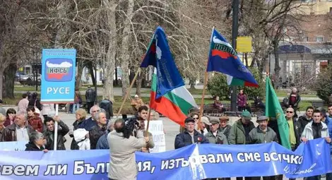 И партията на СКАТ направи протест в Русе