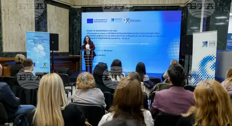 Снимка: БТА