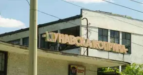 Намалиха с 1,3 милиона лева  цената на „Дунавска коприна“