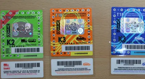 Заявления за безплатни социални винетки ще се приемат от 2 януари