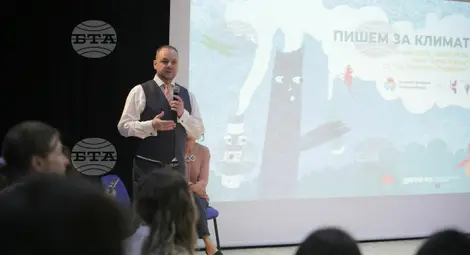 Снимка: БТА