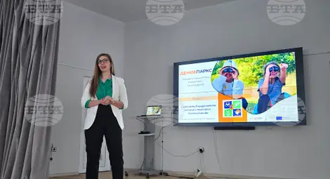 Снимка: БТА