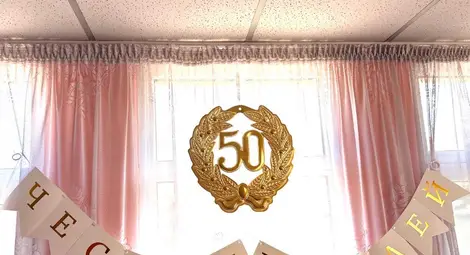 Пенсионерски клуб &bdquo;Липник&ldquo; в Николово отбеляза своя 50-годишен юбилей