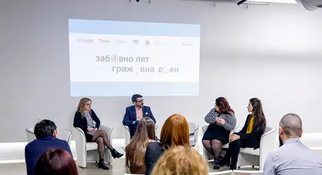 &bdquo;Академията за учители&ldquo;