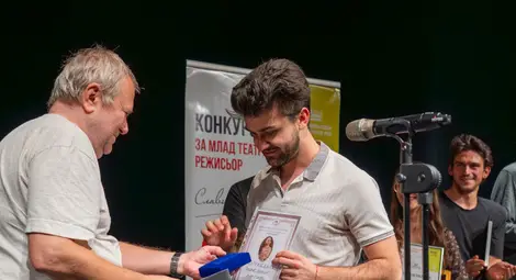 Косьо Станев връчи наградата на едноименната фондация на Борислав Апостолов.