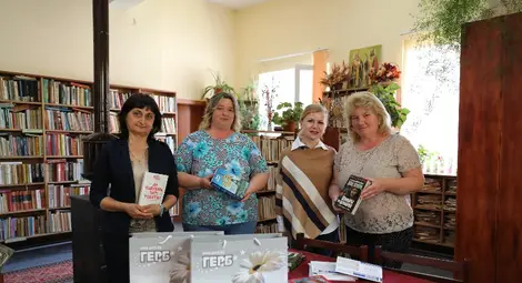 Над 150 книги дари ГЕРБ на двемогилските читалища