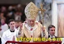 Ватикана собственик на тайна империя от недвижими имоти с пари от Мусолини 