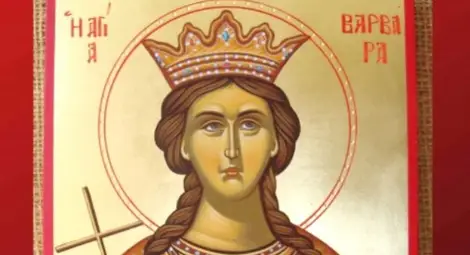 Почитаме Света Варвара
