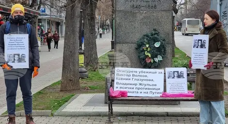 Снимка: БТА