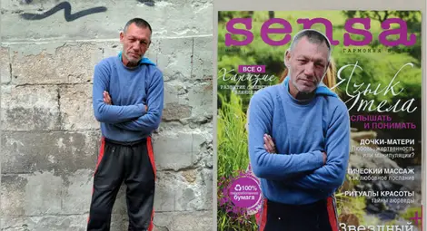 Къде е Славик - бездомникът суперзвезда /галерия/