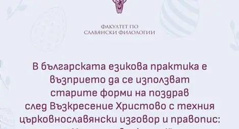 Снимка: БТА