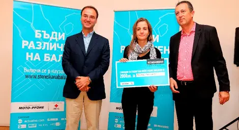 Над двойно повече участници и стипендии за абитуриенти-сираци в кампанията #steniskanabala през 2015 г. /галерия/