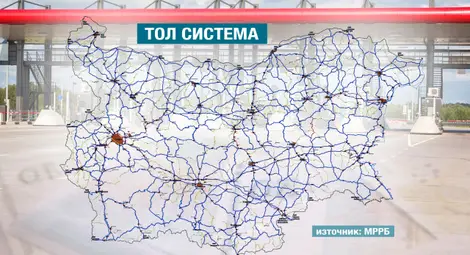 Отварят ценовите оферти за тол системата у нас Отварят ценовите оферти за тол системата у нас
