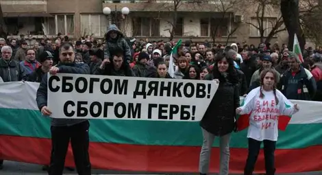 Нови протести във Варна и Стара Загора: Сбогом Дянков! Сбогом ГЕРБ! /галерия/