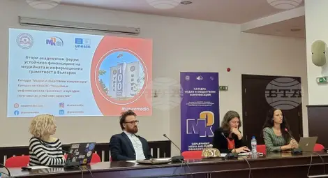 Снимка: БТА Снимка: БТА