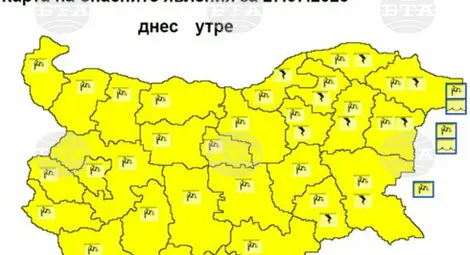 Снимка: БТА