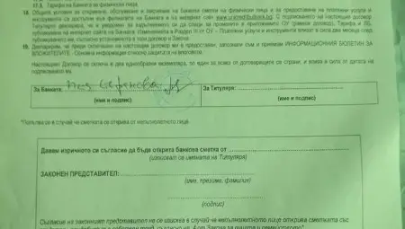 Зов за помощ: 25 000 евро ме делят от трансплантация и от мечтата ми за нормален живот 