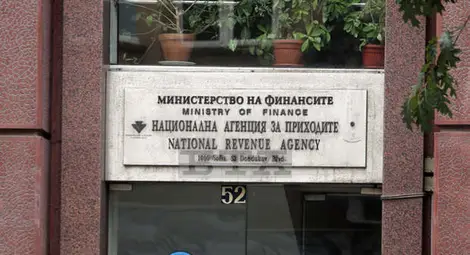 НАП пуска приложението, в което гледаме дали са изтекли личните ни данни