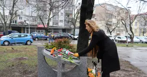 Памет за Холокоста