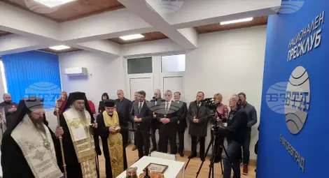 Снимка: БТА