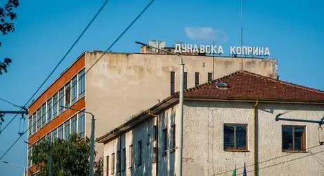 Новият синдик на „Коприната“ обяви нов търг на старата цена Новият синдик на „Коприната“ обяви нов търг на старата цена