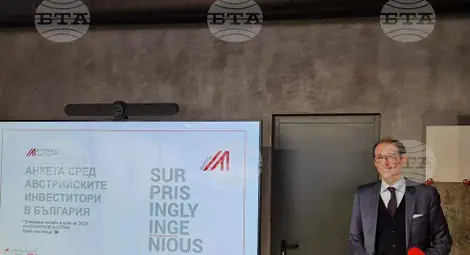 Снимка: БТА