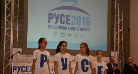 Европейски спортен шеф загубил бас заради &bdquo;Булстрад Арена&ldquo;