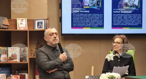 Снимка: БТА Снимка: БТА