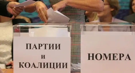 Радев под номер 6 в бюлетината, проф. Герджиков &ndash; 15, Панов &ndash; 19