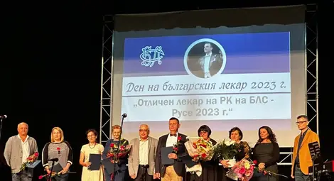 Девет лекари от Русе и региона удостоени с почетния знак на Българския лекарски съюз