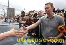 Руски бизнесмени се обявяват в подкрепа на Навални