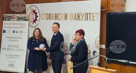 Снимка: БТА