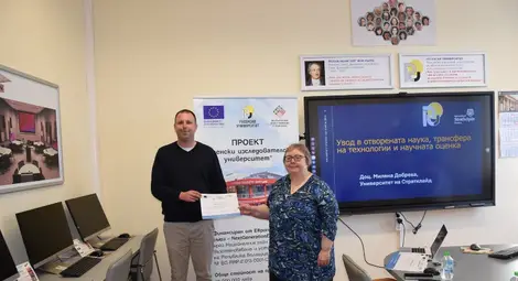 В Русенския университет се проведе семинар на тема "Въведение в отворената наука, трансфера на технологии и оценката на научните изследвания"