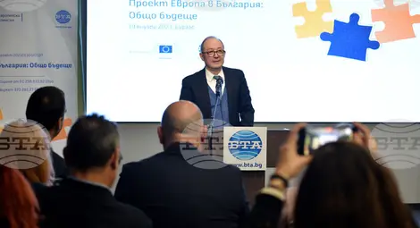 Снимка: БТА