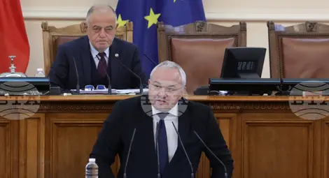 Снимка: БТА