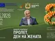 Симфониетата в Шумен ще изнесе безплатен концерт-спектакъл „Пролет, ден на жената“ по повод Международния ден на жената – 8 март