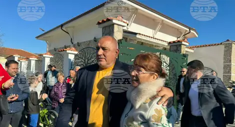 Снимка: БТА