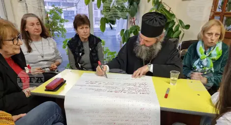 Снимка: БТА