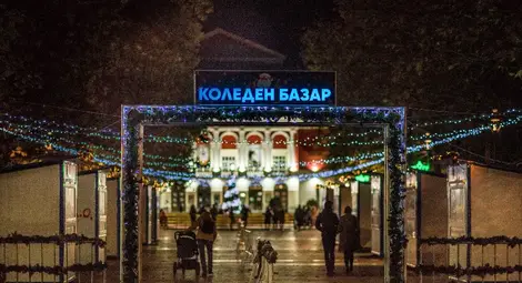 Обявиха атракциите за Коледа - базар, ледена пързалка и три мобилни заведения Обявиха атракциите за Коледа - базар, ледена пързалка и три мобилни заведения