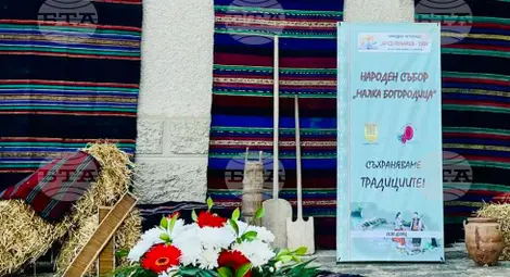 Снимка: БТА Снимка: БТА