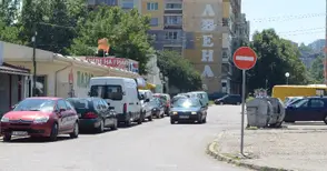 Еднопосочната ул. „Ганчо Карамаждраков“ породи недоволство в „Чародейка“