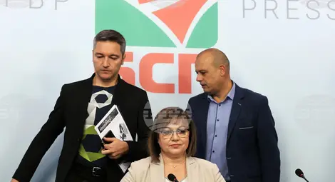 Снимка: БТА