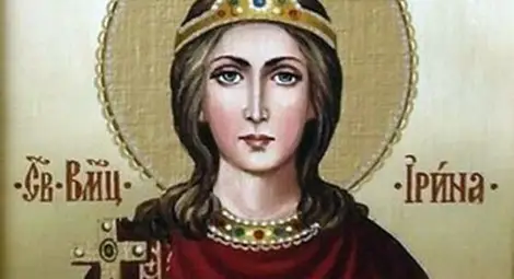 Ирина и Мирослав празнуват, черпят за името си