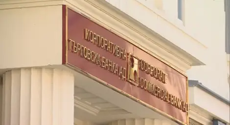 Оманският фонд работи за разрешаването на проблемите в КТБ